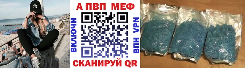 A-PVP мука  Питкяранта 