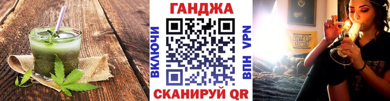 omg ссылка  Питкяранта  Печенье с ТГК марихуана 