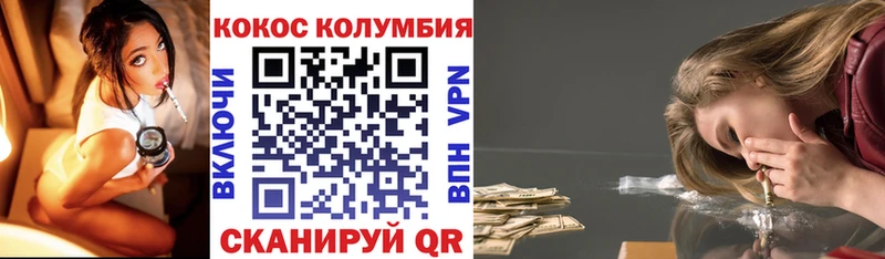 где продают наркотики гидра ТОР COCAIN Columbia Питкяранта