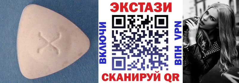Экстази 300 mg  Питкяранта 