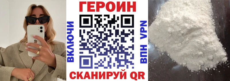 Героин афганец  Питкяранта 