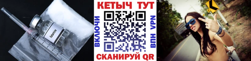 блэк спрут ссылки Питкяранта Кетамин ketamine