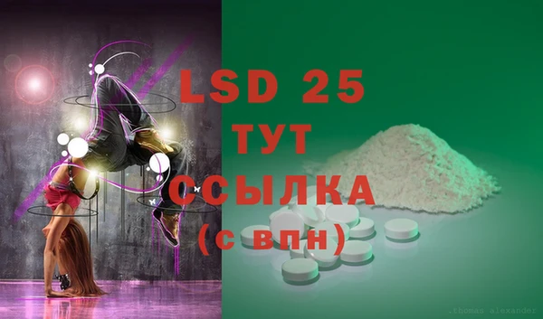 альфа пвп VHQ Абаза