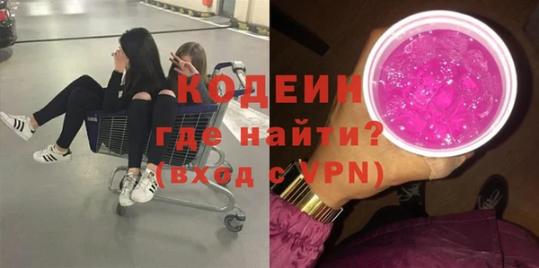 альфа пвп VHQ Абаза