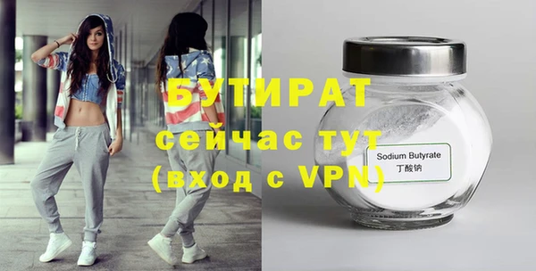 альфа пвп VHQ Абаза