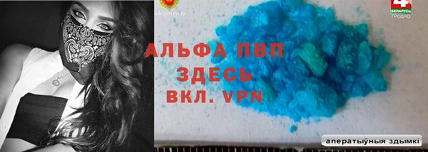 альфа пвп VHQ Абаза