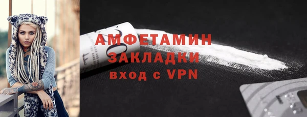 альфа пвп VHQ Абаза