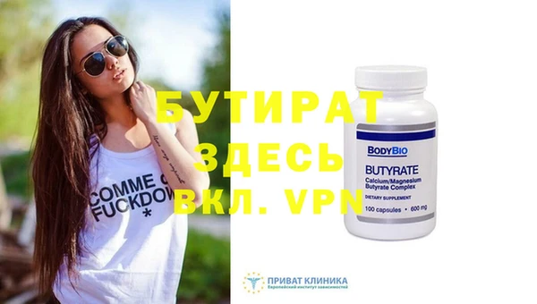 альфа пвп VHQ Абаза