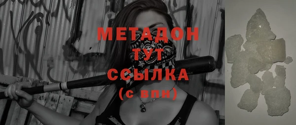 соль ск Абинск