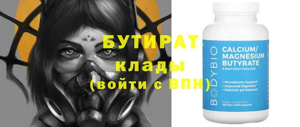 альфа пвп VHQ Абаза