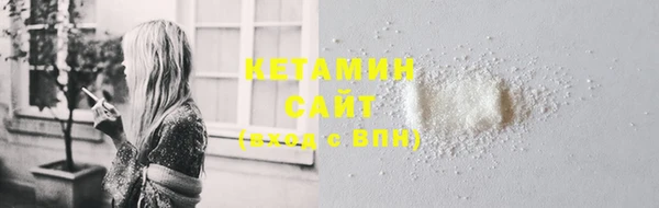 соль ск Абинск