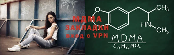 соль ск Абинск