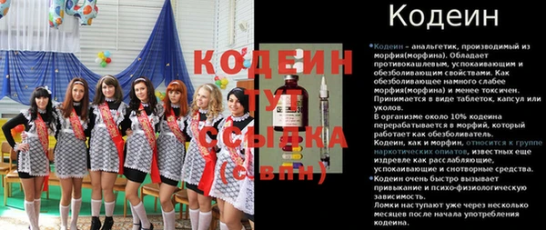 альфа пвп VHQ Абаза