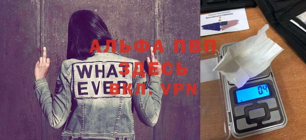 альфа пвп VHQ Абаза
