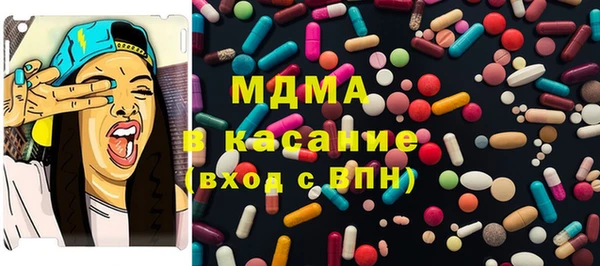 экстази Михайловск