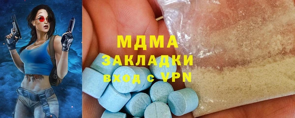 MDMA Михайлов