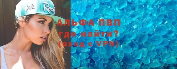 альфа пвп VHQ Абаза
