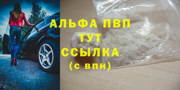 соль ск Абинск