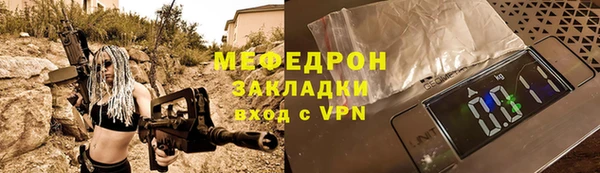 альфа пвп VHQ Абаза