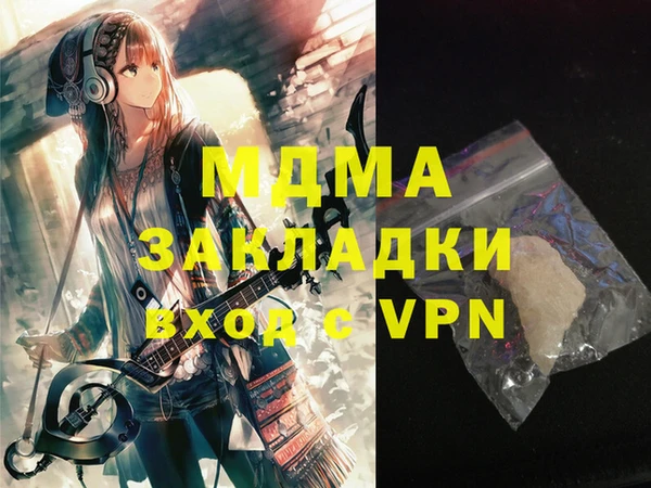 мдпв Абдулино