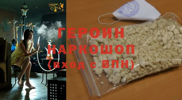 соль ск Абинск