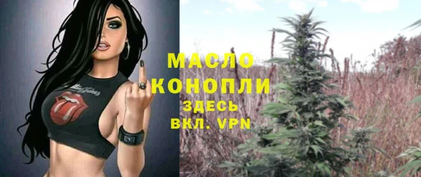 соль ск Абинск