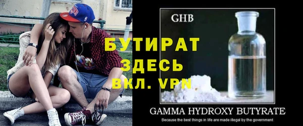 альфа пвп VHQ Абаза