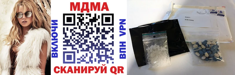 купить наркотик Питкяранта площадка Telegram МДМА молли