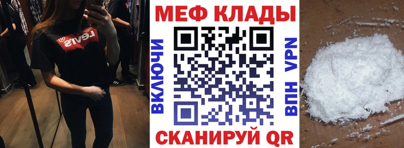 МЯУ-МЯУ мяу мяу  наркота  Питкяранта 