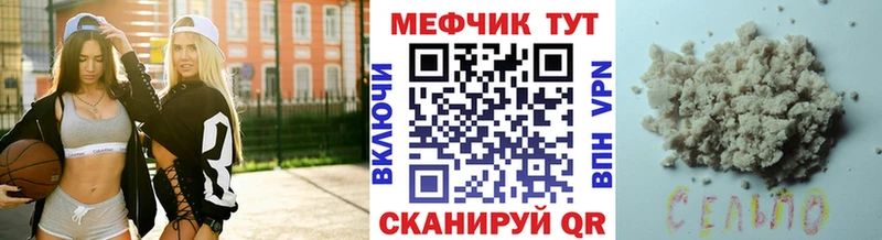 МЕФ кристаллы Питкяранта