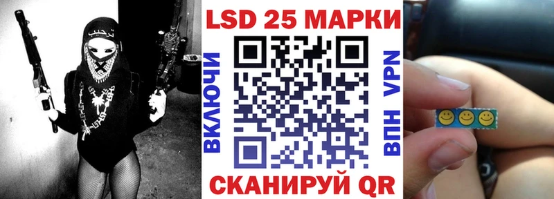 Марки 25I-NBOMe 1,5мг  Питкяранта 